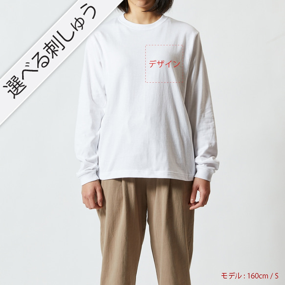 可選刺繡長袖 T 卹 長 T 卹男女通用 XS-XXL 尺寸 Tcollector 第9張的照片