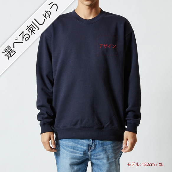 可選刺繡運動衫 運動衫 男女皆宜 S - XXL 尺寸 Tcollector 第8張的照片