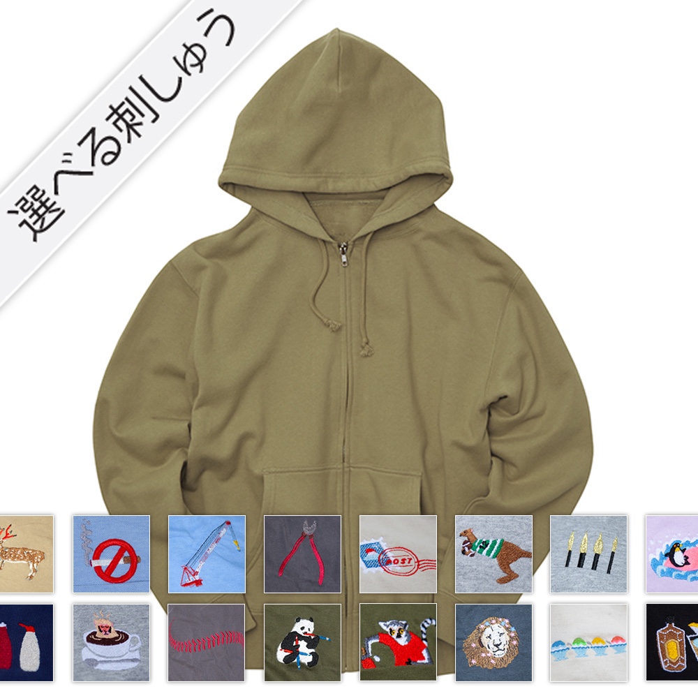 選べる刺繍 フルジップ パーカ ユニセックス S〜XXLサイズ　Tcollector