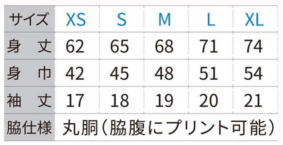 針對有趣的設計T卹中性XS〜XL大小Tcollector 第3張的照片