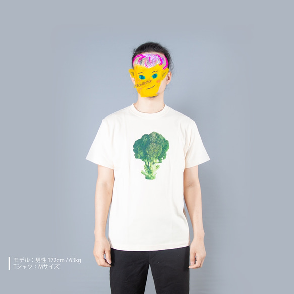 野菜シリーズ　ブロッコリー　おもしろＴシャツ　ユニセックスS〜XLサイズ　やおや　Tcollector 5枚目の画像