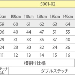 [兒童定制順序]也可以選擇顏色！大和乙烯基膠帶孩子尺寸90cm〜160cm 第3張的照片