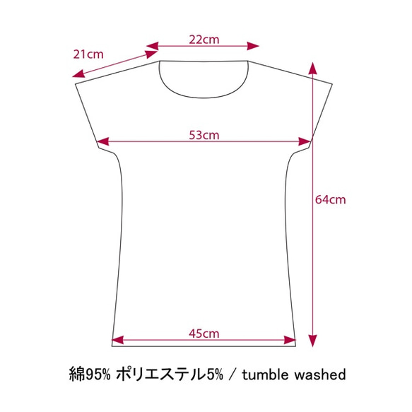 サラダTシャツ 2枚目の画像