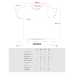 輪ゴム Tシャツ　ユニセックスS〜Lサイズ  Tcollector 5枚目の画像
