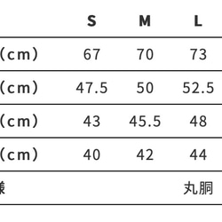 足球 3/4 袖 T 卹 Unisex S ~ XL 尺寸的發展觀 第8張的照片