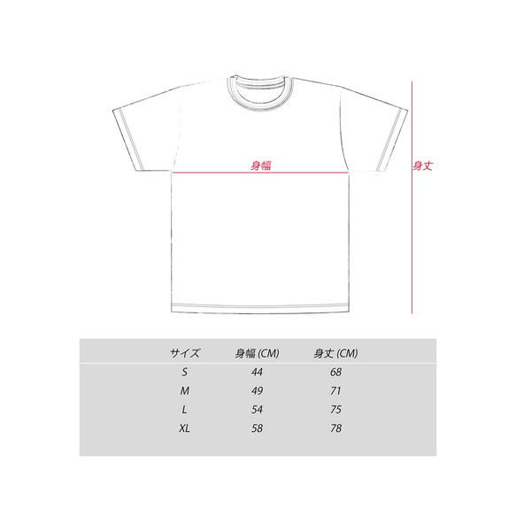 本　プリントTシャツ　ユニセックスS〜XLサイズ　Tcollector 3枚目の画像