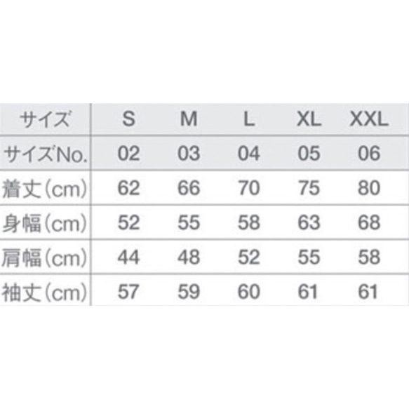 大尺寸！父親節禮物！要呈現。日本平面圖運動衫男女皆宜的XXL尺寸Tcollector 第1張的照片