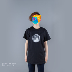 月の裏 TシャツユニセックスS〜XLサイズ　Tcollector リアルなプリント！ 4枚目の画像