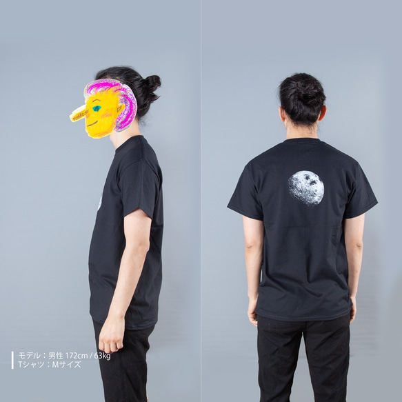 月の裏 TシャツユニセックスS〜XLサイズ　Tcollector リアルなプリント！ 7枚目の画像