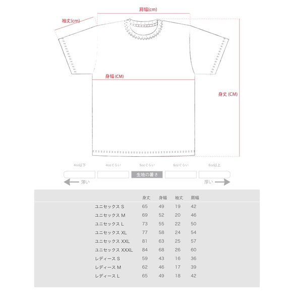 燕子 T 卹男女通用 S-XL，女士 S-L 碼 Tcollector 第8張的照片