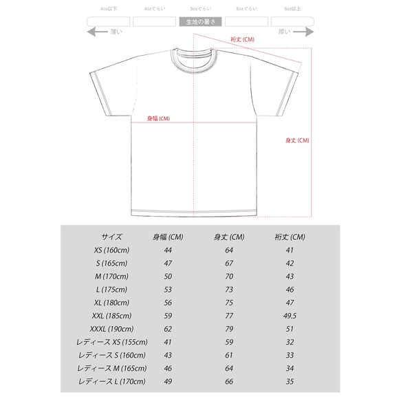 さんすうノート　ユニセックスXS〜XL/レディースS〜XLサイズ　Tcollector 6枚目の画像