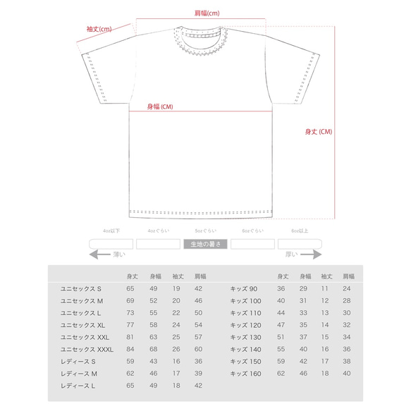 外国のノート　デザインTシャツ　ユニセックスXXL〜XXXLサイズ　Tcollector 3枚目の画像