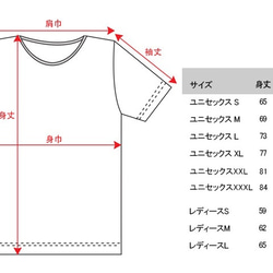 大きいサイズ！　アルコールとわたし　ユニセックスＴシャツ　XXLサイズ 7枚目の画像