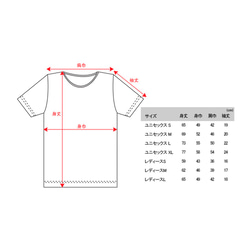 作為父親節禮物！麻將點棒趣味 T 卹男女通用 S-XL 碼 / 女士 S-L 碼 第6張的照片