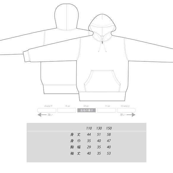 量身定制！ 110,130,150cm連帽衫Tcollector 第3張的照片