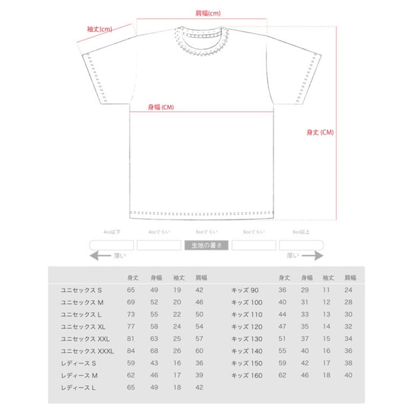 火影忍者可愛火影忍者刺繡T卹男女皆宜S〜XXXL尺寸/女士S〜L尺寸Tcollector 第3張的照片