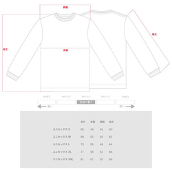 音樂數字序列WAVE FILE 2 Printlon T中性S〜XXL尺寸Tcollector 第5張的照片