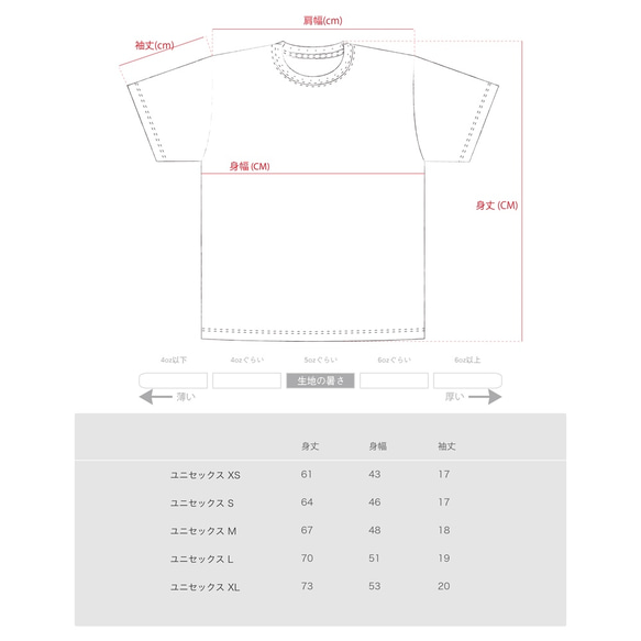 A3、A4、A5、A6 趣味 T 卹中性 XS ~ XL 碼 Tcollector 第3張的照片