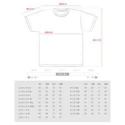 象牙色T卹訂購頁面中性S〜XL尺寸/女士S〜L尺寸Tcollector 第3張的照片