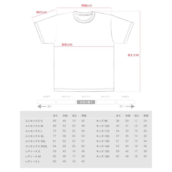 象牙色T卹訂購頁面中性S〜XL尺寸/女士S〜L尺寸Tcollector 第3張的照片