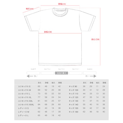 熊貓紅藍鉛筆《母親節時裝2021》熊貓紅藍鉛筆刺繡T卹S~XXXL 第3張的照片