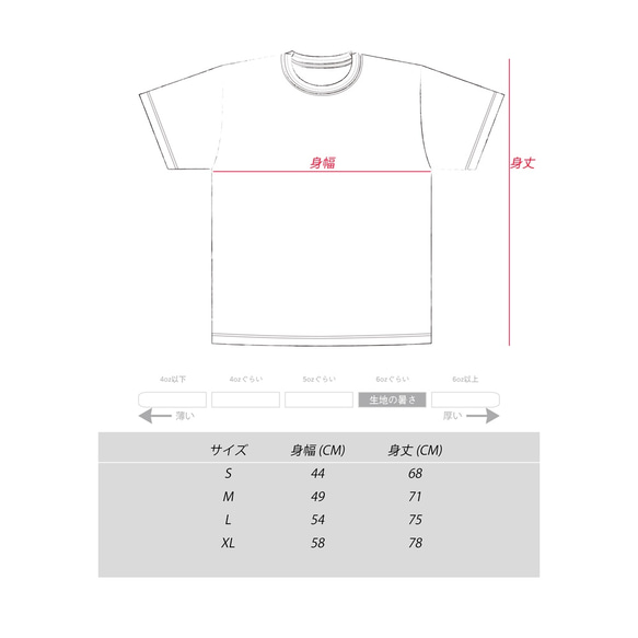 父の日のギフトに！野球のボール 刺しゅう Tシャツ　ユニセックスS〜XLサイズ　Tcollector 6枚目の画像