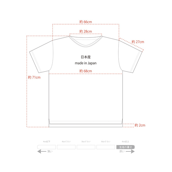 【日本産】蚊取り線香 プリント ビックシルエット Tシャツ Tcollector 5枚目の画像