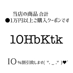 《14kgf 》グリッター丸カン(開閉)8.5㎜ 【10個】 3枚目の画像