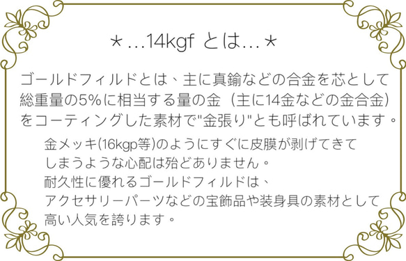 《14kgf 》グリッター丸カン(開閉)8.5㎜ 【10個】 4枚目の画像