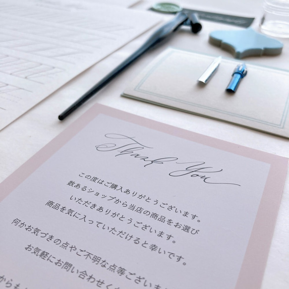 カリグラフィー練習キット