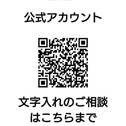 送料無料/イタリアレザー/名前入りキーホルダー 4枚目の画像