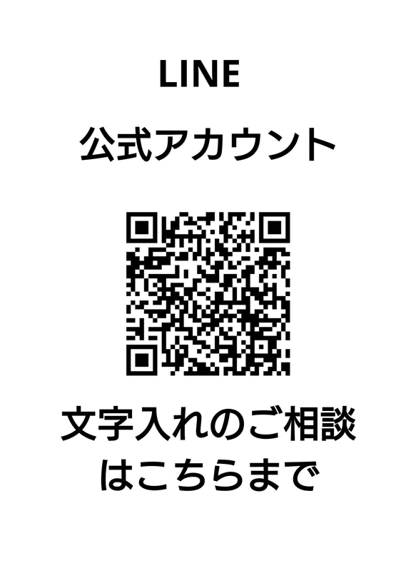 送料無料/イタリアレザー/名前入りキーホルダー 4枚目の画像