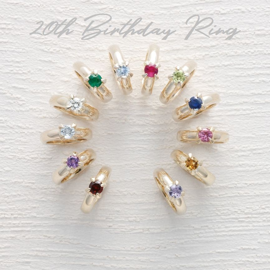 『二十歳の記念ジュエリー』ミニチュアリング K10ゴールド 誕生石