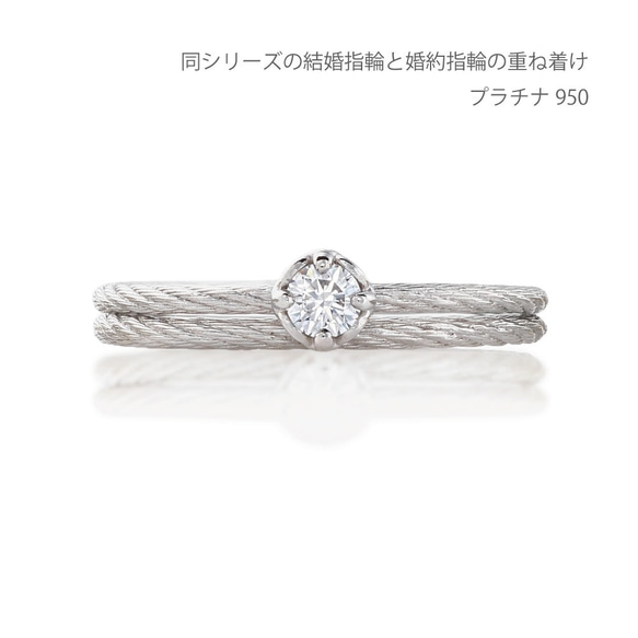 2本で6.5万円/3色展開えらべる『rope of LOVE』マリッジリング 結婚指輪 ペアリング(受注制作) 7枚目の画像