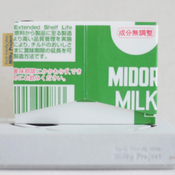 Milky Pouch(JP0303) コインケース＆カードケース 2枚目の画像