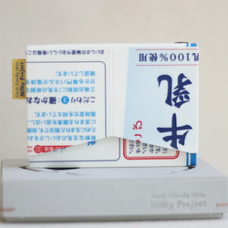 [限定品]Milky Pouch(JP0357) コインケース＆カードケース 2枚目の画像