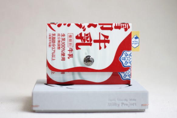 Milky Pouch(JP0304) コインケース＆カードケース 1枚目の画像