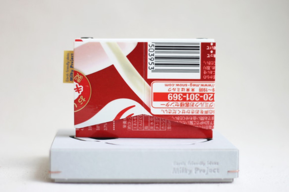 Milky Pouch(JP0304) コインケース＆カードケース 2枚目の画像