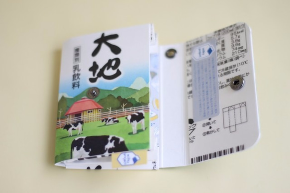 Milky Pouch(JP0335) コインケース＆カードケース 3枚目の画像