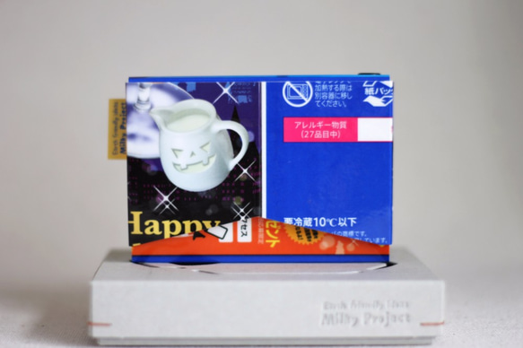 Milky Pouch(JP1031a) Halloween ver. 数量限定 2枚目の画像