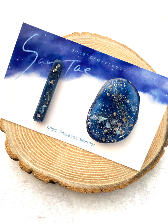 えみ様専用ページ　お正月福袋 2枚目の画像