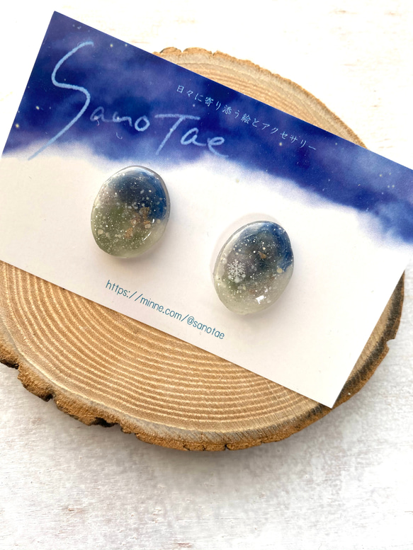 えみ様専用ページ　お正月福袋 4枚目の画像