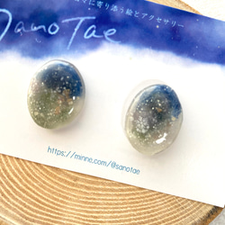 えみ様専用ページ　お正月福袋 5枚目の画像