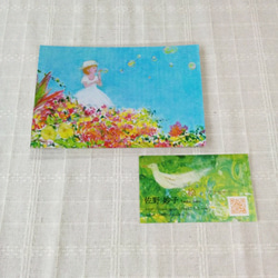 送料無料！！夏のお便りポストカード3枚セット 2枚目の画像