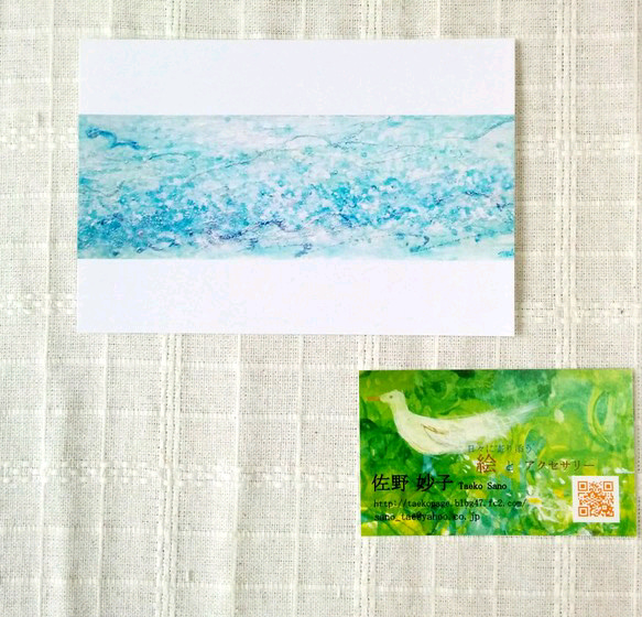 送料無料！！夏のお便りポストカード3枚セット 3枚目の画像