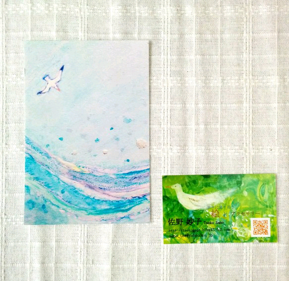 送料無料！！夏のお便りポストカード3枚セット 4枚目の画像