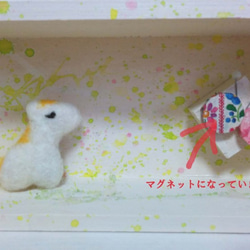 白い馬とちょうちょうの部屋（白い馬のブローチとお花ブローチ付） 3枚目の画像