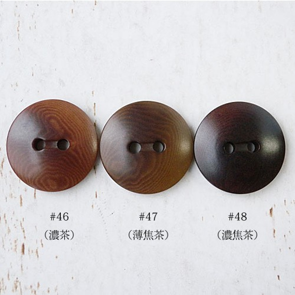 ナットボタン11.5mm10個10030554(TY-0602)暖色系 カラー選択 4枚目の画像