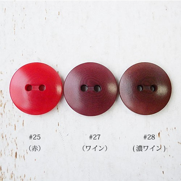 ナットボタン11.5mm10個10030554(TY-0602)暖色系 カラー選択 5枚目の画像