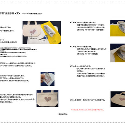 ラインストーン・シート(お化け) if-24-58 2枚目の画像